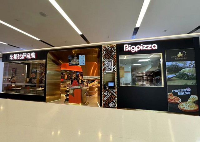 自助比萨的逆袭：比格餐饮凭何领跑“质价比”时代(图1)