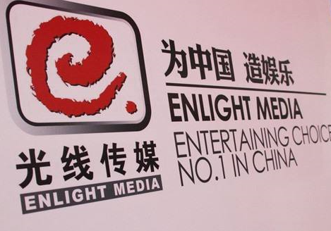 33亿元抛新丽传媒资产　光线传媒上半年预增409%