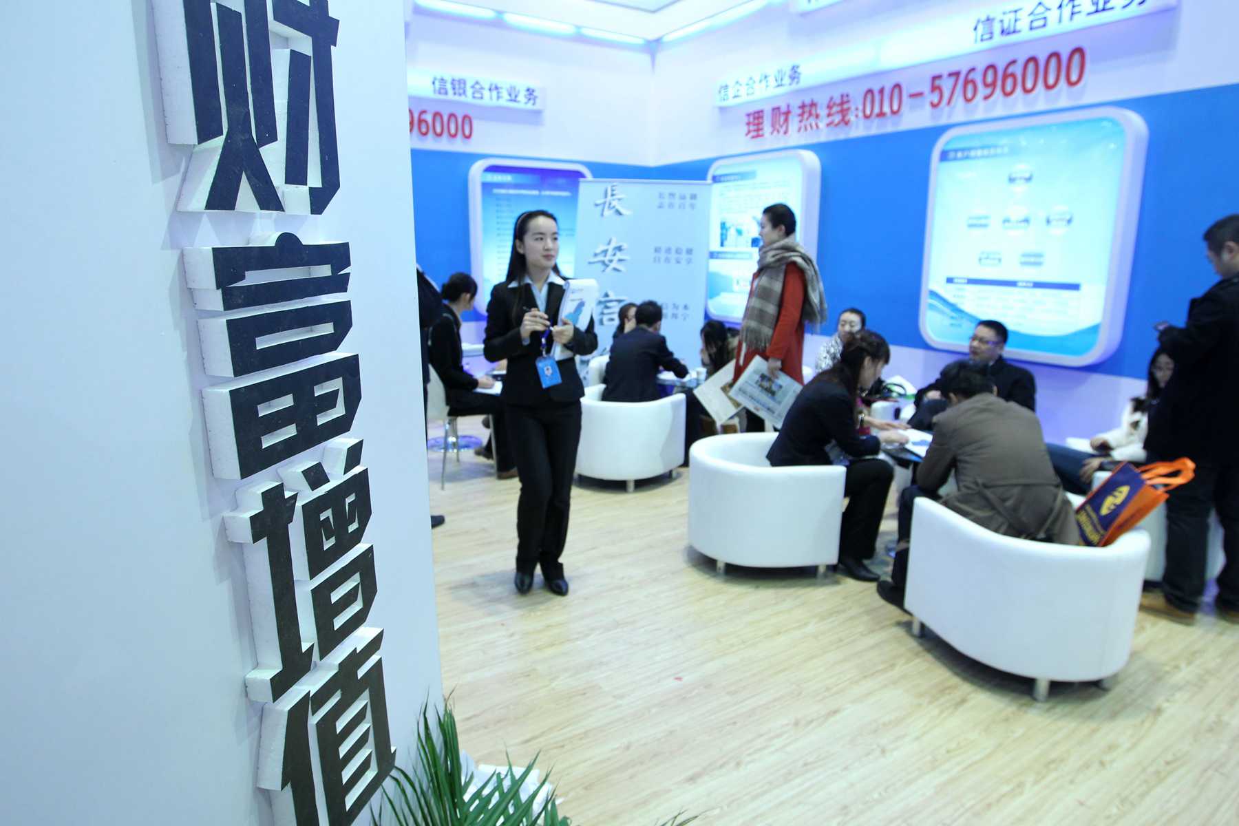 净值化转型压力纾解　大行静待理财子公司办法落地