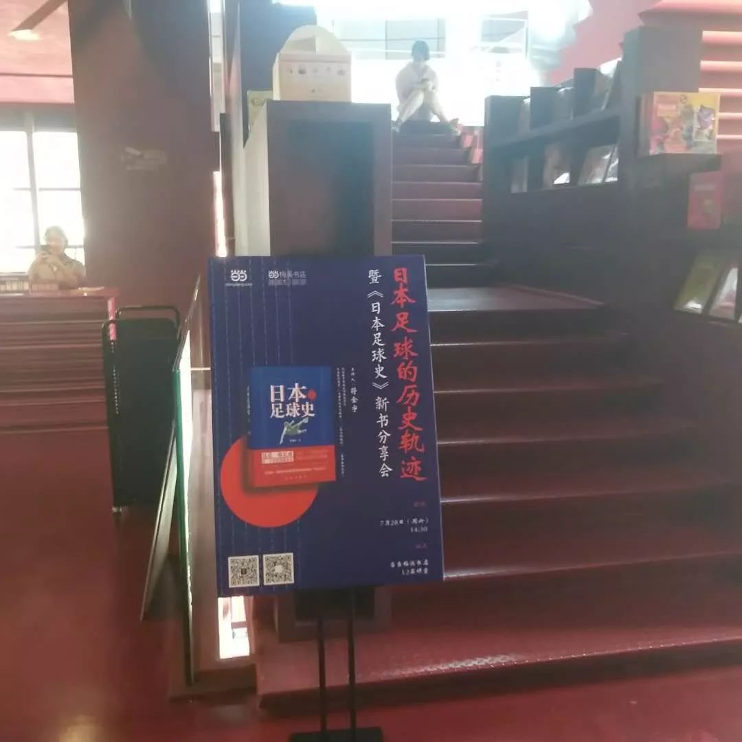 符金宇：一本书与一座城市的邂逅