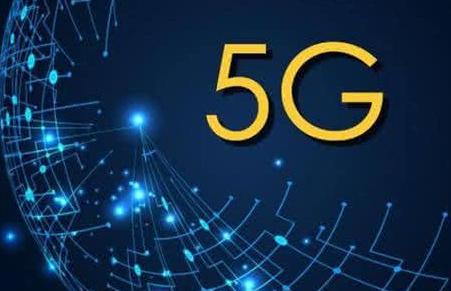 浙江出台推动5G网络规模试验和应用示范指导意见