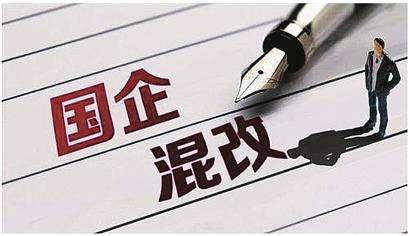 绿地控股天津建工　天津再有国企混改落槌
