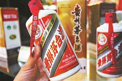 17年国酒商标注册路终结　贵州茅台撤销相关诉讼