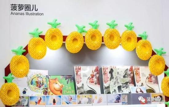 ▲意大利 博洛尼亚童书展