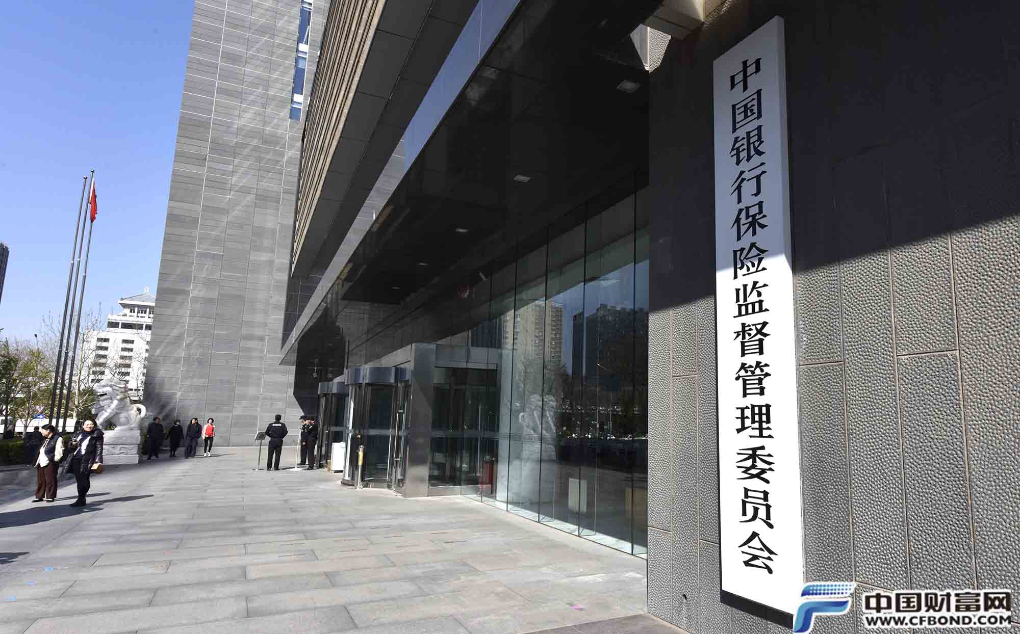 中保协发布《保险业公司治理实务指南总体框架》等四项标准