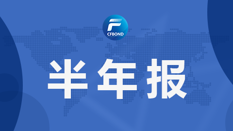 马应龙半年报扣非后净利增长15%