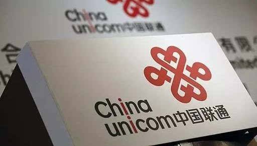 中国联通两日放量累计涨逾5% 专家称与电信合并可能性不大