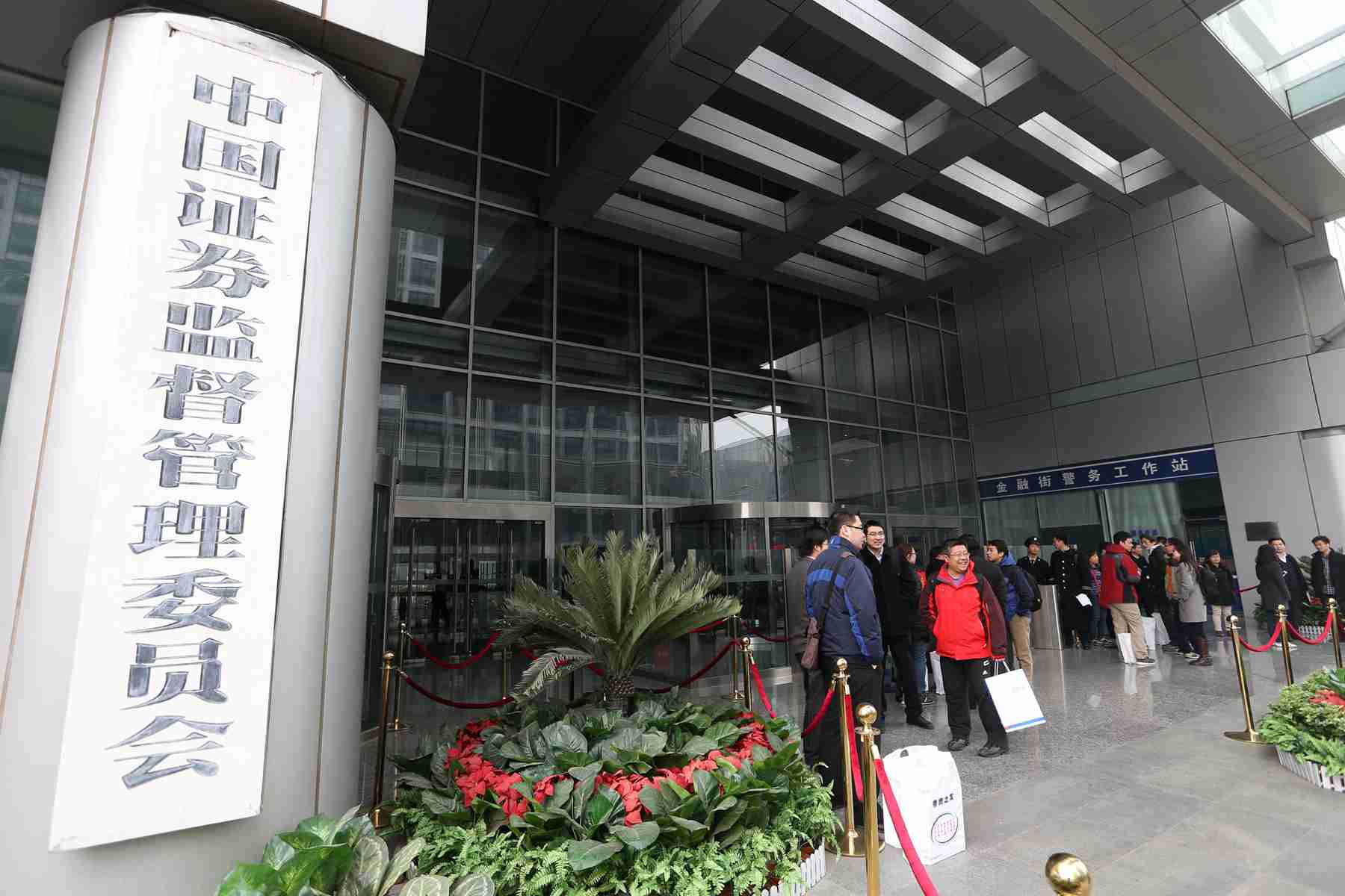 证监会明确上市公司购买股权为少数股权条件