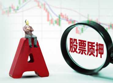 聚灿光电大股东补充质押降低融资风险