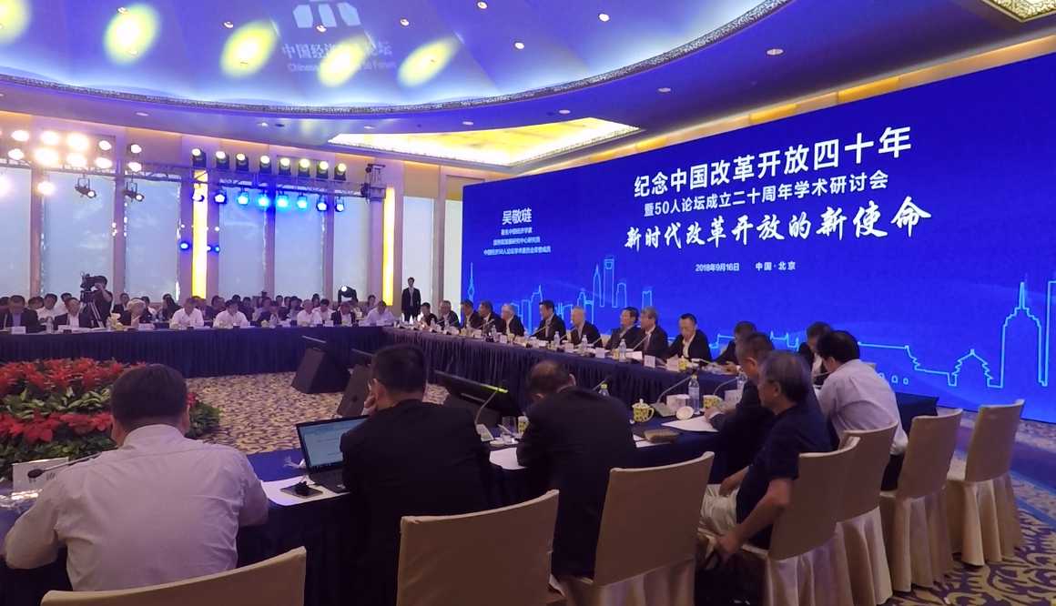 吴晓灵：新时代改革新使命