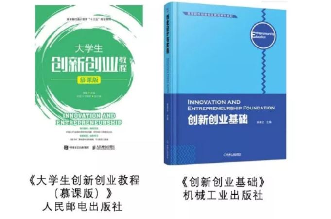 用畅销书思维做大学教材？这波操作厉害了