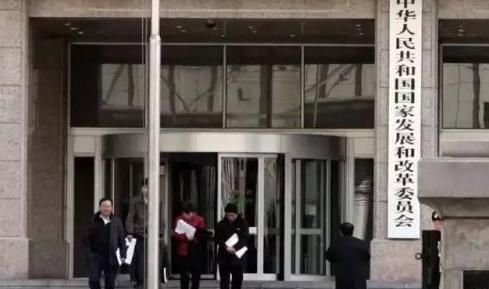 发改委：加大基础设施补短板 启动一批重大项目
