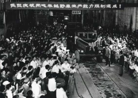在坚守与变革中砥砺前行--写在东风公司建设49周年之际