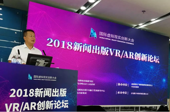 青岛出版集团总编辑李海涛致辞
