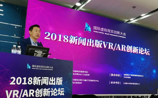 中国新闻出版研究院副院长范军致辞