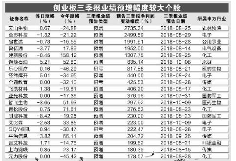 微信图片_20181010071552