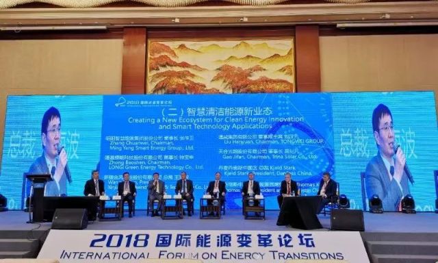 隆基钟宝申：国际能源转型 清洁能源堪当重任