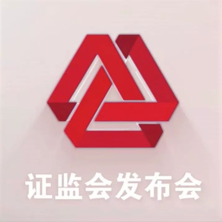 证监会就修订《期货公司分类监管规定》公开征求意见