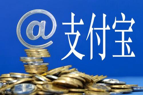 支付宝“握手”欧足联 冀用科技把先进足球理念带入中国