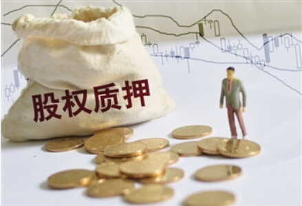 两公司或迎地方国资入主 实控人股权质押为动因