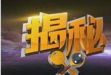 股市