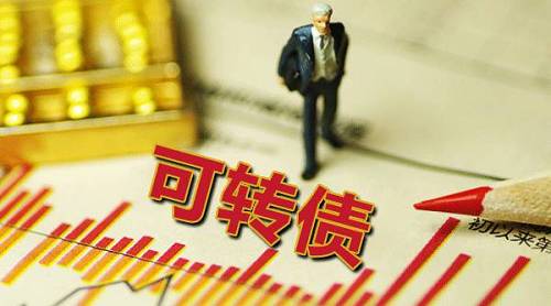 A股首例发行可转债回购股份案出炉：腾邦国际拟发行可转债募资不超过8.4亿元 5.9亿用于回购股份