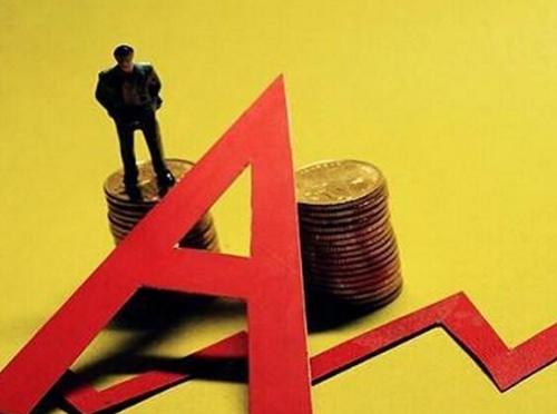 星石投资：完善对冲工具 A股市场将吸引长期资金和国际资金