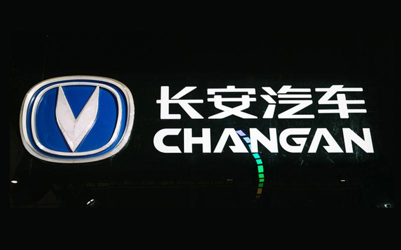自主前三都在承压 上汽、长安比拼进入白热化