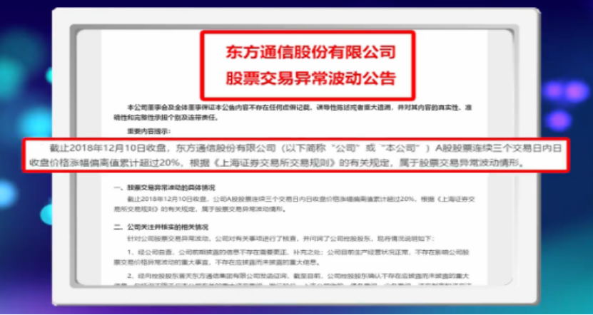 5G来了！投资机会与风险有哪些？