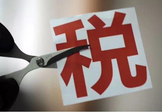 刘哲：供给侧结构性改革仍是主线 减税降费或超预期