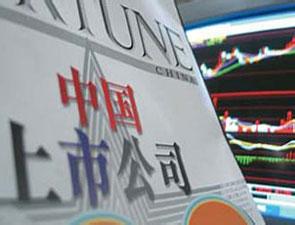 上市公司买理财货比三家 年内买信托超400次