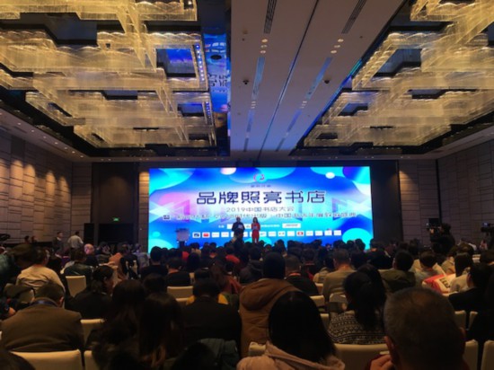 2018年的实体书店业，图书销售依然占大头