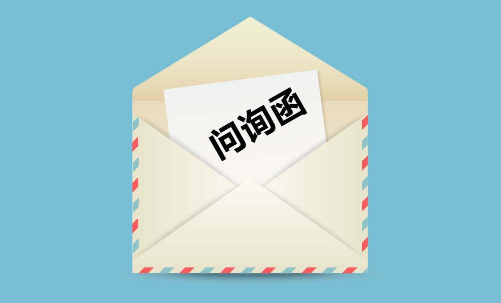 康得新收深交所问询函 要求说明是否财务造假
