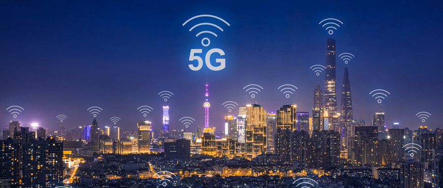 《江西省5G发展规划（2019-2023年）》获通过