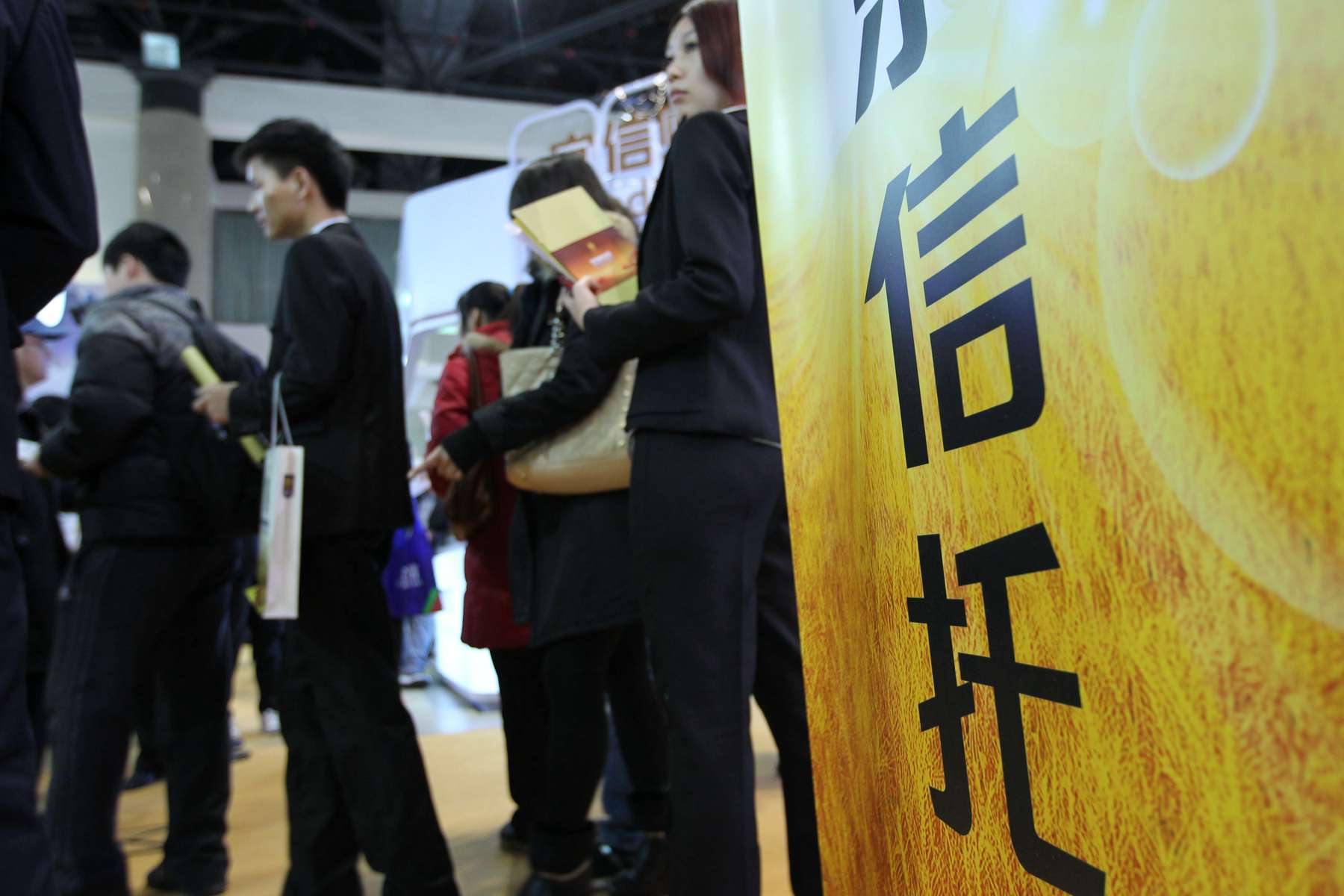 监管重申违规引流风险 信托公司发力开拓个人客户