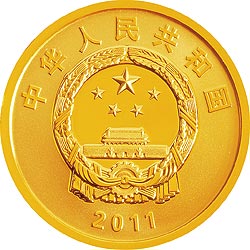 3分钟带你认识百年名校题材金银纪念币