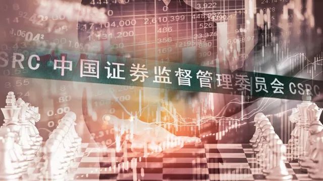 定调！资本市场14大重点任务出炉