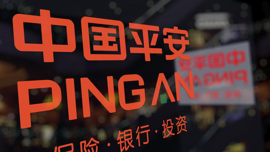 中国平安股价连创新高 三大因素论证强者恒强