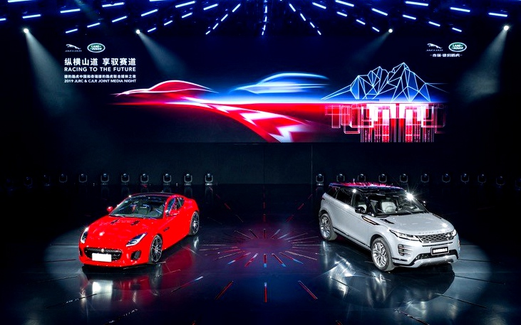 捷豹路虎之夜 全新一代路虎揽胜极光中国首秀