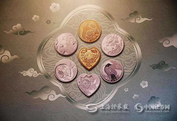 2019吉祥文化金银纪念币发行（图）