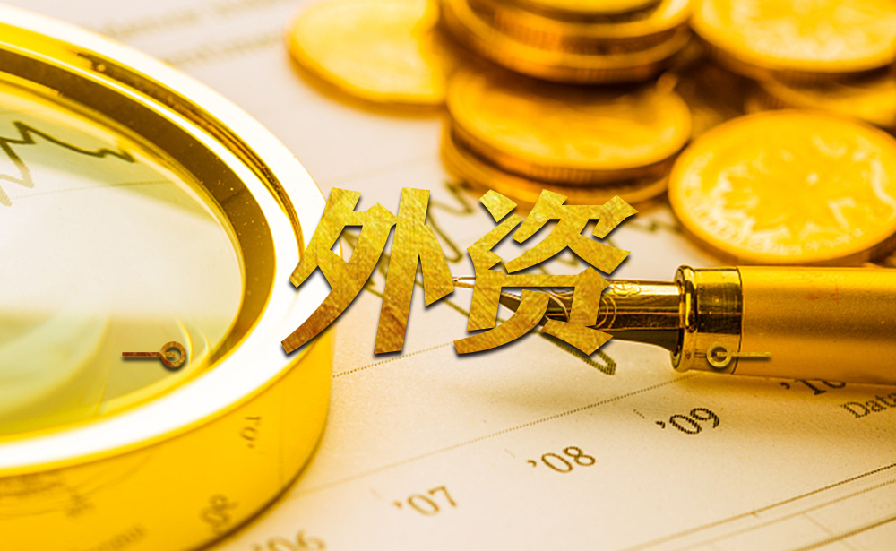 方星海：坚持新股常态化发行 完善IPO和再融资制度