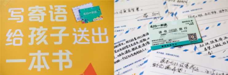 解锁阅读新姿势，掌阅联合郑州局打造首个书香高铁站