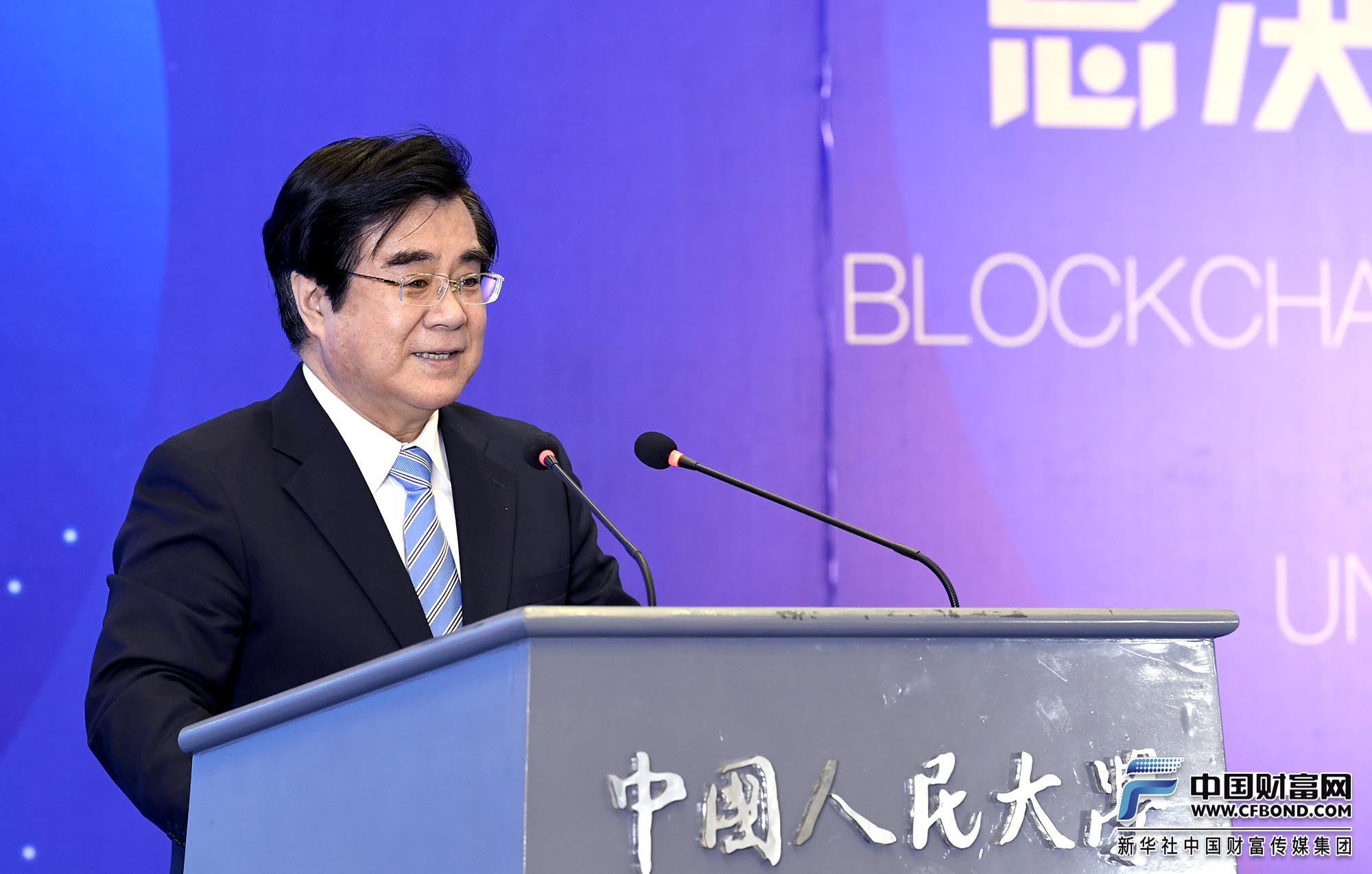 周延礼：保险科技赋能保险业转型升级