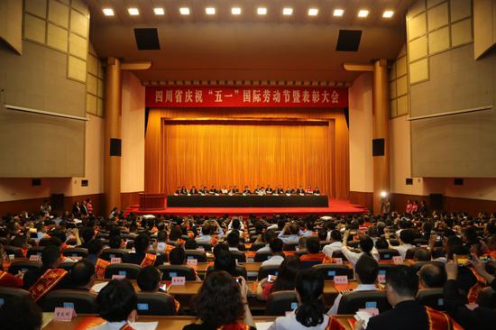 四川中烟被授予四川省五一劳动奖状