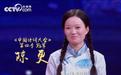 中国诗词大会冠军陈更：不依赖生理性记忆