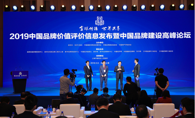2019中国品牌价值榜发布 扬子江药业再登医药健康品牌强度、品牌价值双第一