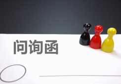 微芯生物回复二轮问询 聚焦关键问题提示主要风险