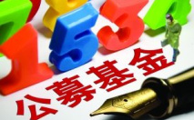 跨市场债券指数公募基金将启动试点