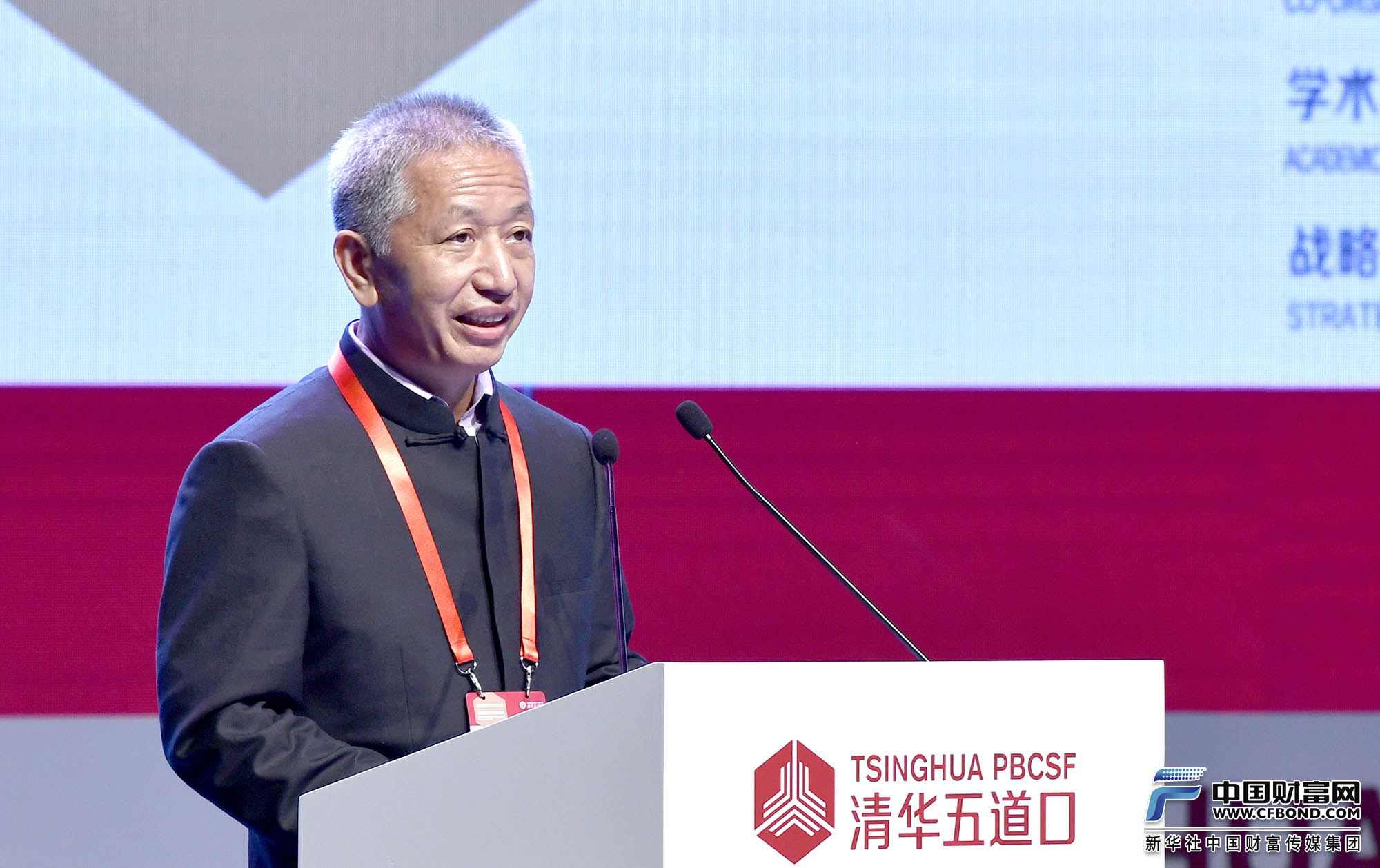 朱建程：通过金融创新搭建多边合作新平台