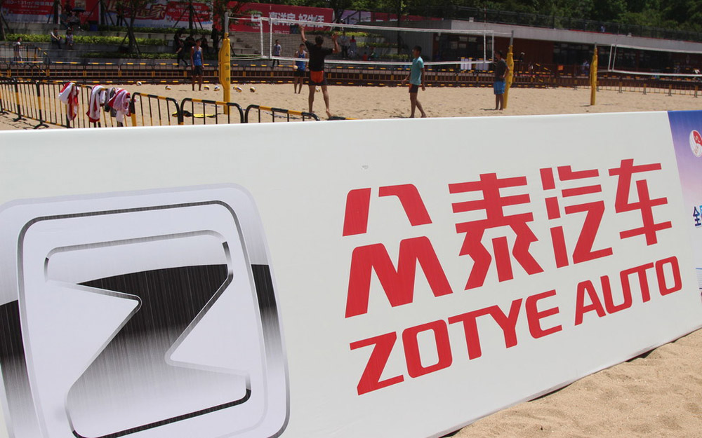 众泰汽车2018年净利润下降，遭深交所16问